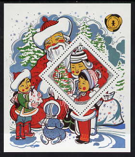 Mongolia 1983 Tenth Anniversary of Children's Fund Diamond shaped perf m/sheet (Christmas) unmounted mint SG MS1562, stamps on children, stamps on christmas