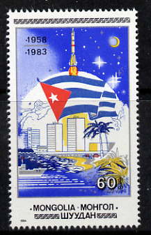 Mongolia 1984 25th Anniversary of Cuban Revolution 60m unmounted mint, SG 1595, stamps on flags, stamps on rockets, stamps on hotels, stamps on revolutions, stamps on space
