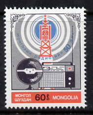 Mongolia 1984 50th Anniversary of Mongolian Broadcasting 60m unmounted mint, SG 605, stamps on radio