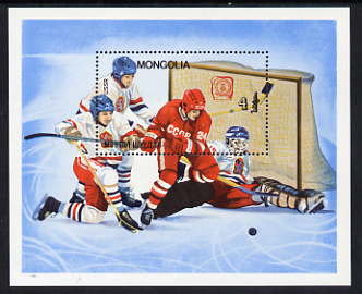 Mongolia 1984 Sarajevo Winter Olympic Gold Medalists (Ice Hockey) perf m/sheet unmounted mint, SG MS1642, stamps on olympics, stamps on skiing