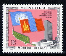 Mongolia 1985 40th Anniversary of United Nations 60m unmounted mint, SG 1710, stamps on united nations, stamps on flags