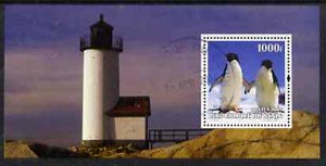 Benin 2004 Penguins #2 (Lighthouse in background) perf m/sheet, fine cto used, stamps on lighthouses, stamps on birds, stamps on penguins, stamps on polar