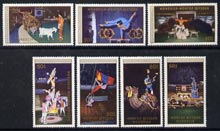 Mongolia 1986 Circus perf set of 7 unmounted mint, SG 1755-61, stamps on circus, stamps on yaks, stamps on goats, stamps on fire, stamps on camels