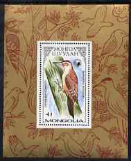 Mongolia 1987 Woodpeckers perf m/sheet unmounted mint, SG MS 1830, stamps on birds, stamps on woodpeckers