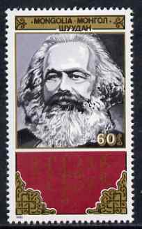 Mongolia 1988 170th Birth Anniversary of Karl Marx 60m unmounted mint, SG 1944, stamps on constitutions, stamps on personalities, stamps on marx