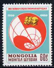 Mongolia 1988 30th Anniversary Problems of Peace & Socialism 60m unmounted mint, SG 1962, stamps on constitutions, stamps on peace