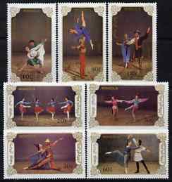 Mongolia 1989 Ballet perf set of 7 values unmounted mint, SG 1997-2003, stamps on dancing, stamps on ballet