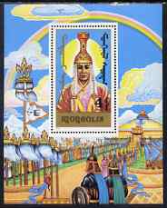 Mongolia 1990 Mandukhai the Wise (film) perf m/sheet unmounted mint, SG MS 2091, stamps on films, stamps on cinema, stamps on rainbows