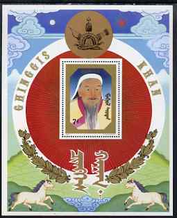 Mongolia 1989 800th Anniversary of Coronation of Genghis Khan perf m/sheet unmounted mint, SG MS 2106, stamps on , stamps on  stamps on personalities, stamps on  stamps on history, stamps on  stamps on horses