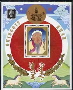 Mongolia 1990 'Stamp World London 90' Stamp Exhibition (2st issue) perf m/sheet (overprint on Coronation of Genghis Khan) unmounted mint, SG MS 2107, stamps on personalities, stamps on history, stamps on stamp exhibitions, stamps on horses