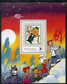 Mongolia 1991 The Jetsons (cartoon characters) perf m/sheet (Elry Jumping) unmounted mint, SG MS 2179b, stamps on cartoons, stamps on sci-fi, stamps on cinema, stamps on films