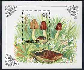 Mongolia 1991 Fungi perf m/sheet unmounted mint, SG MS 2251, stamps on fungi