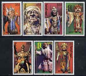 Mongolia 1991 Masked Costumes perf set of 7 values unmounted mint, SG 2261-67, stamps on masks, stamps on costumes