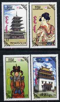 Mongolia 1991 'Phila Nippon 91' Stamp Exhibition perf set of 4 values unmounted mint, SG 2285-88, stamps on stamp exhibitions, stamps on japan, stamps on buildings, stamps on temples