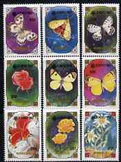Mongolia 1991 'Expo 90' overprinted on Butterflies and Flowers perf set of 9 values unmounted mint, SG 2298-2306, stamps on butterflies, stamps on flowers, stamps on expo