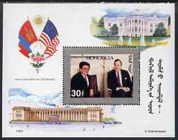 Mongolia 1992 Celebrities & Events (George Bush) perf m/sheet unmounted mint, SG MS 2367c, stamps on americana, stamps on flags, stamps on presidents