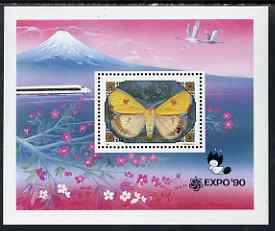Mongolia 1991 'Expo 90' overprinted on 7t Butterfly perf m/sheet unmounted mint, SG MS 2307b, stamps on butterflies, stamps on expo, stamps on railways