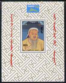 Mongolia 1993 'Taipei 93' Stamp Exhibition perf m/sheet (Genghis Khan) unmounted mint SG MS 2414a, stamps on stamp exhibitions, stamps on history, stamps on personalities