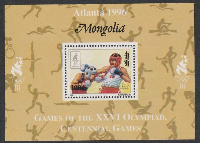 Mongolia 1996 Atlanta Olympics - Boxing 100t individual perf deluxe sheet unmounted mint, stamps on olympics, stamps on sport, stamps on boxing