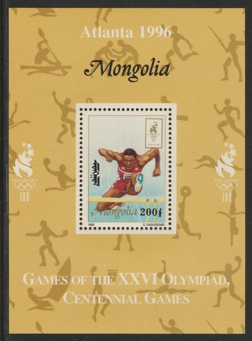 Mongolia 1996 Atlanta Olympics - Hurdling 200t individual perf deluxe sheet unmounted mint, stamps on olympics, stamps on sport, stamps on hurdling
