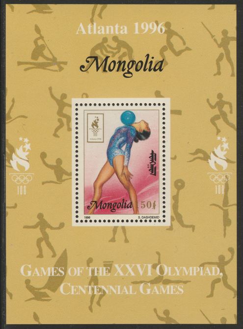 Mongolia 1996 Atlanta Olympics - Gymnastics 50t individual perf deluxe sheet unmounted mint, stamps on olympics, stamps on sport, stamps on gymnastics, stamps on  gym , stamps on gymnastics, stamps on 