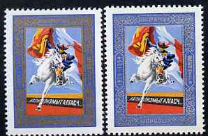 Mongolia 1964 40th Anniversary of Mongolian Constitution perf set of 2 unmounted mint, SG 354-55, stamps on , stamps on  stamps on constitutions, stamps on  stamps on horses, stamps on  stamps on flags