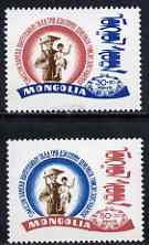 Mongolia 1967 Help for Vietnam perf set of 2 unmounted mint, SG 448-49, stamps on battles