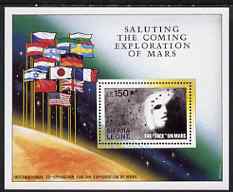 Sierra Leone 1990 Exploration of Mars perf m/sheet (Face of Mars) unmounted mint SG MS1416a, stamps on space, stamps on mars, stamps on flags
