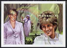 Mongolia 1997 Princess Diana #3 perf m/sheet (Diana & Mother Teresa) unmounted mint, stamps on , stamps on  stamps on royalty, stamps on  stamps on diana, stamps on  stamps on personalities, stamps on  stamps on women, stamps on  stamps on nobel