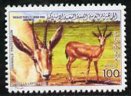 Libya 1987 WWF Sand Gazelle 100dh with WWF logo omitted,  'Maryland' perf forgery 'unused' as SG 1920var, Mi 1753 - the word Forgery is either handstamped or printed on the back and comes on a presentation card with descriptive notes, stamps on wwf, stamps on gazelles, stamps on animals, stamps on forgery, stamps on forgeries, stamps on maryland, stamps on  wwf , stamps on 