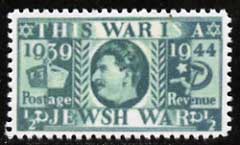 Great Britain 1944 German Propaganda forgery based on the 1935 KG5 Silver Jubilee stamp showing Stalin and inscr This is a Jewish War,  Maryland perf copy of this classic..., stamps on maryland, stamps on forgery, stamps on forgeries, stamps on  kg6 , stamps on  ww2 , stamps on   , stamps on dictators.