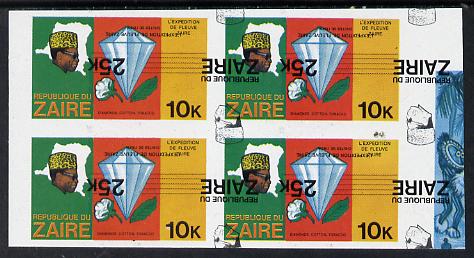 Zaire 1979 River Expedition 10k (Diamond, Cotton Ball & Tobacco Leaf) superb imperf proof block of 4 superimposed with 25k value (Inzia Falls) inverted in black only (as ..., stamps on minerals, stamps on textiles, stamps on tobacco, stamps on waterfalls