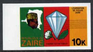 Zaire 1979 River Expedition 10k (Diamond, Cotton Ball & Tobacco Leaf) imperf proof with black printing doubled (as SG 955) unmounted mint, stamps on minerals, stamps on textiles, stamps on tobacco