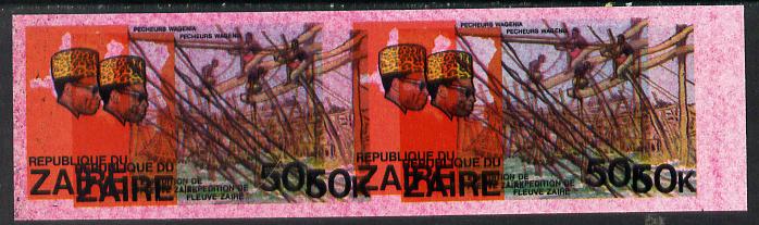 Zaire 1979 River Expedition 50k Fishermen imperf proof pair with entire design doubled (extra impression 5mm away) plus fine overall wash of red unmounted mint (as SG 959). NOTE - this item has been selected for a special offer with the price significantly reduced, stamps on fish, stamps on marine life