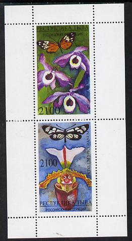 Touva 1995 (April) Orchids and Butterflies perf souvenir sheet containing 2 values unmounted mint, stamps on butterflies  flowers  orchids