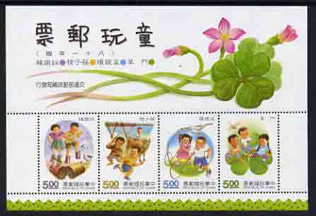Taiwan 1992 Children's Games (2nd series) m/sheet of 4 values unmounted mint, SG MS2060, stamps on children, stamps on games, stamps on birds, stamps on bovine, stamps on dragonflies