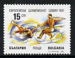 Bulgaria 1981 15s European Figure Skating Championships unmounted mint, SG 3727, stamps on sport, stamps on ice skating