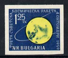 Bulgaria 1960 Flight of Lunik 3 imperf single unmounted mint, as SG 1185, stamps on communications, stamps on space