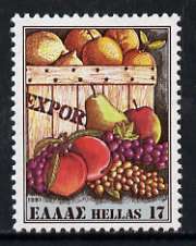 Greece 1981 17d Fruits, from Exports set of 5, unmounted mint, SG 1545, stamps on fruit