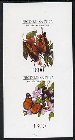 Touva 1995 Butterflies imperf souvenir sheet containing 2 values unmounted mint, stamps on butterflies