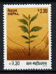 Nepal 1979 Tree Planting Festival unmounted mint, SG 378, stamps on trees