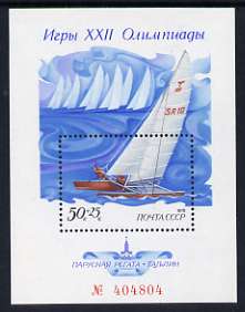 Russia 1978 Olympics Sailing Regatta, Tallin m/sheet (Tornada Class Catamaran) unmounted mint, SG MS 4825, stamps on ships, stamps on sailing, stamps on olympics