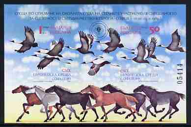 Bulgaria 1989 Ecology Congress of European Security and Co-operation imperf m/sheet unmounted mint, SG MS 3637, Mi Block 206B, stamps on horses, stamps on cranes, stamps on ecology