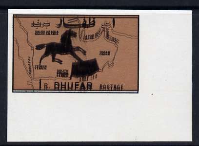 Dhufar 1b black on copper imperf single with design (black) clearly doubled unmounted mint, stamps on horses, stamps on maps