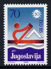 Yugoslavia 1985 30th Anniversary International European Danubian Regatta 70d unmounted mint, SG 2223, stamps on sport, stamps on rowing
