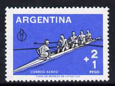 Argentine Republic 1959 Rowing (Coxed Fours) from Third Pan American Games set of 5, unmounted mint SG 958, stamps on sport, stamps on rowing