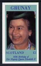 Grunay 1986 Queen's 60th Birthday imperf souvenir sheet (Â£1 value) unmounted mint, stamps on royalty, stamps on 60th birthday
