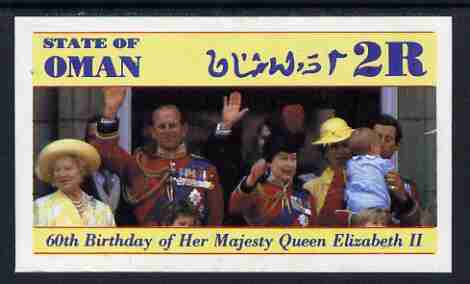 Oman 1986 Queens 60th Birthday imperf souvenir sheet (2R value) unmounted mint, stamps on royalty, stamps on 60th birthday