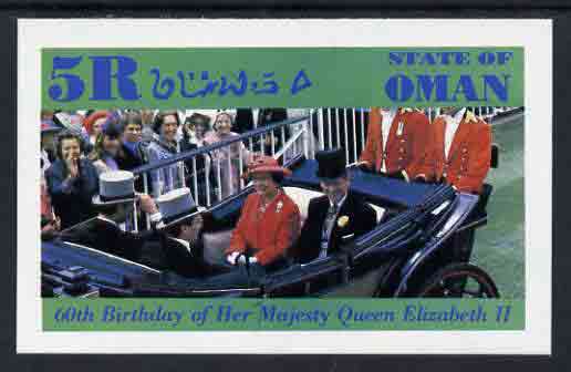 Oman 1986 Queens 60th Birthday imperf deluxe sheet (5R value) unmounted mint, stamps on royalty, stamps on 60th birthday