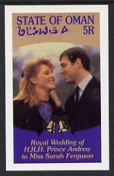 Oman 1986 Royal Wedding imperf deluxe sheet (5R value) unmounted mint, stamps on royalty, stamps on andrew & fergie